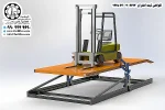 نکات ایمنی بالابر همسطح کننده لجستیکی
